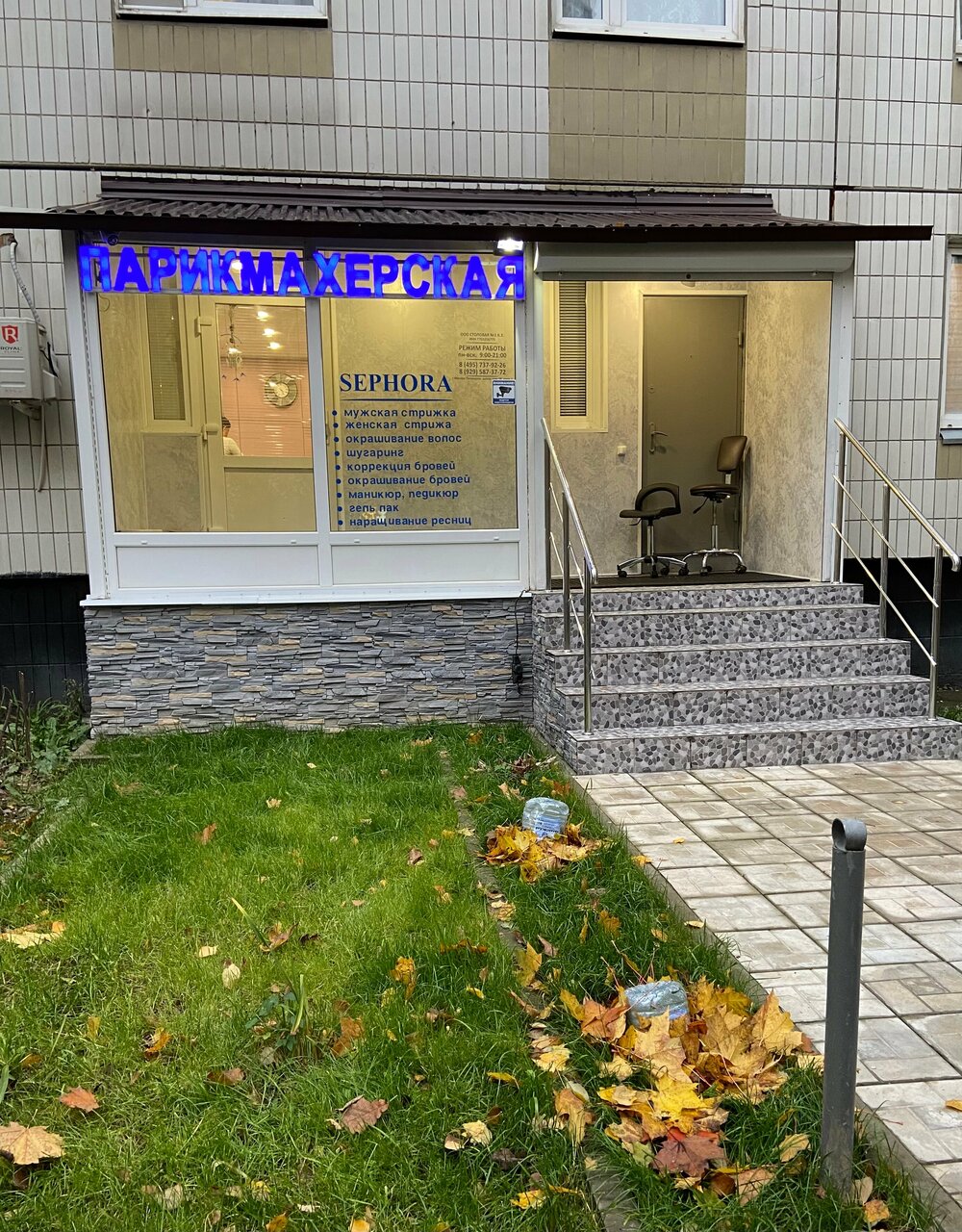 Фото салона