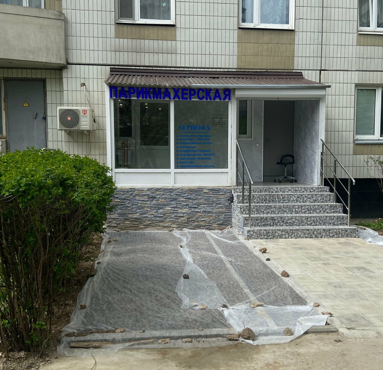 Фото салона