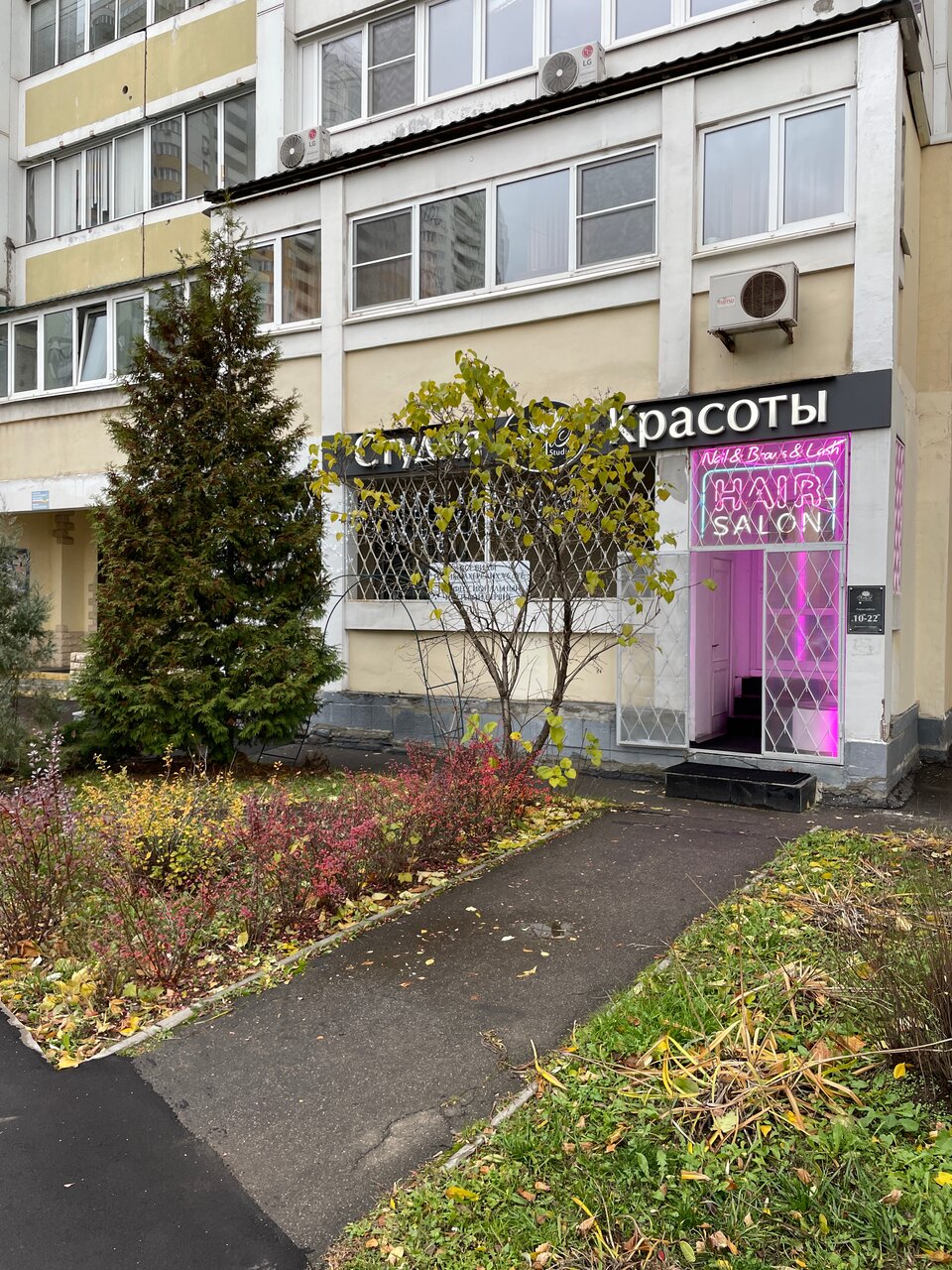 Фото салона