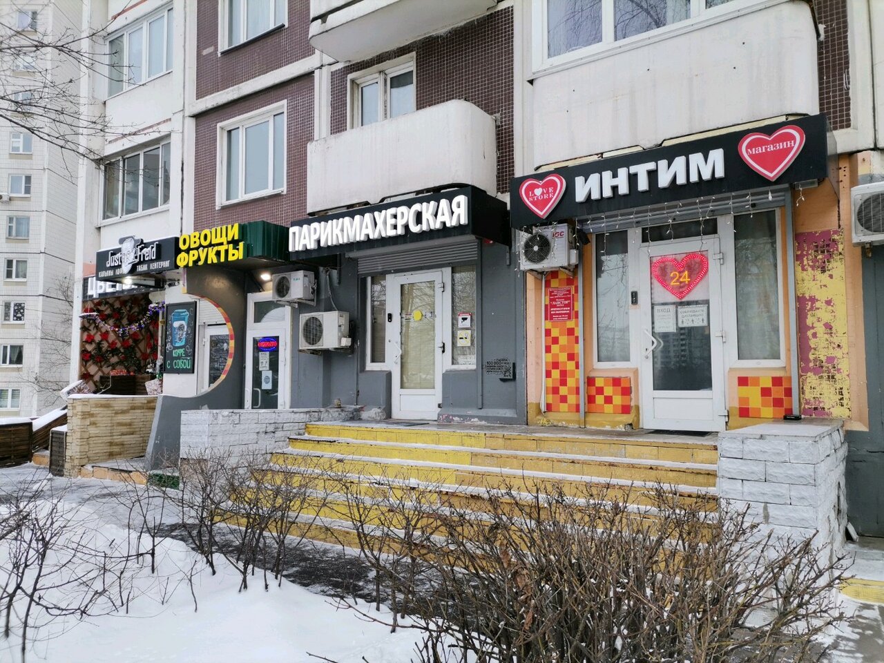 Фото салона
