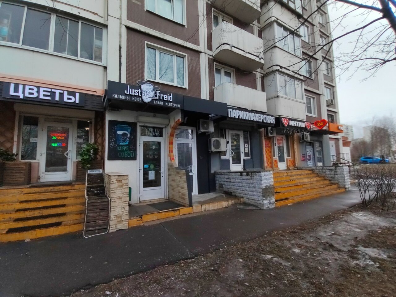 Фото салона