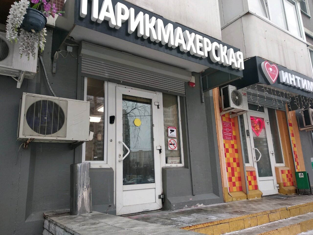 Фото салона