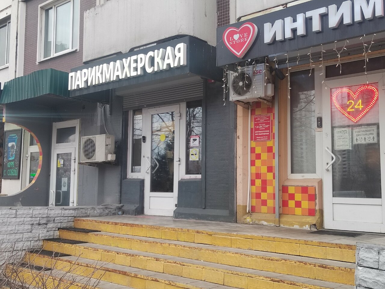 Фото салона