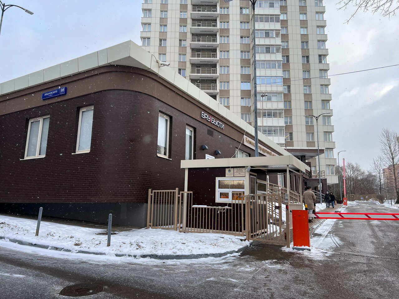Фото салона
