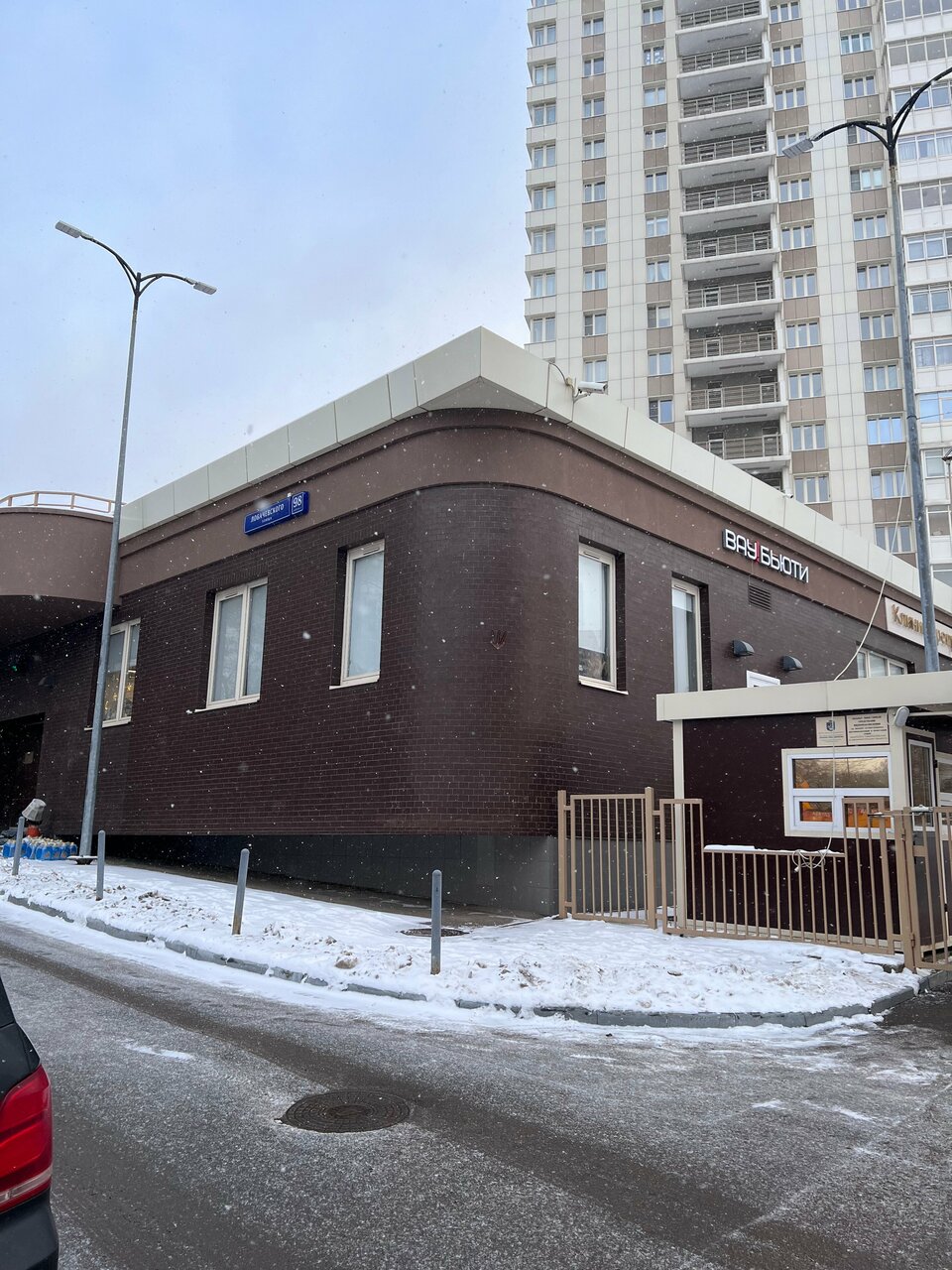 Фото салона