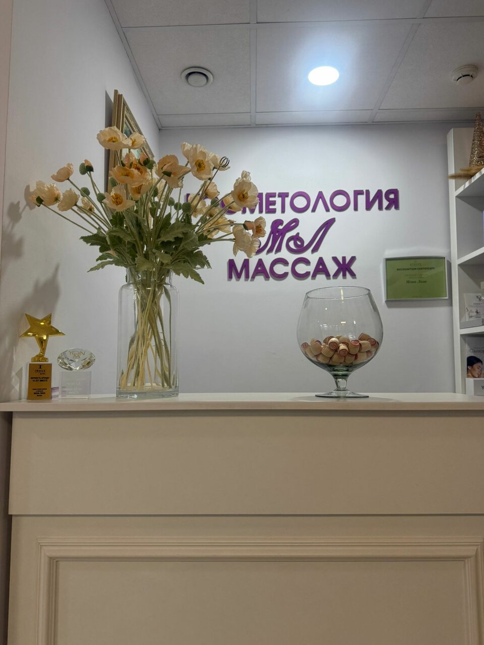 Фото салона