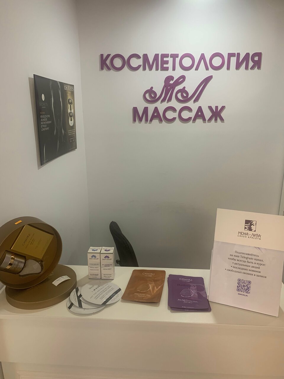 Фото салона