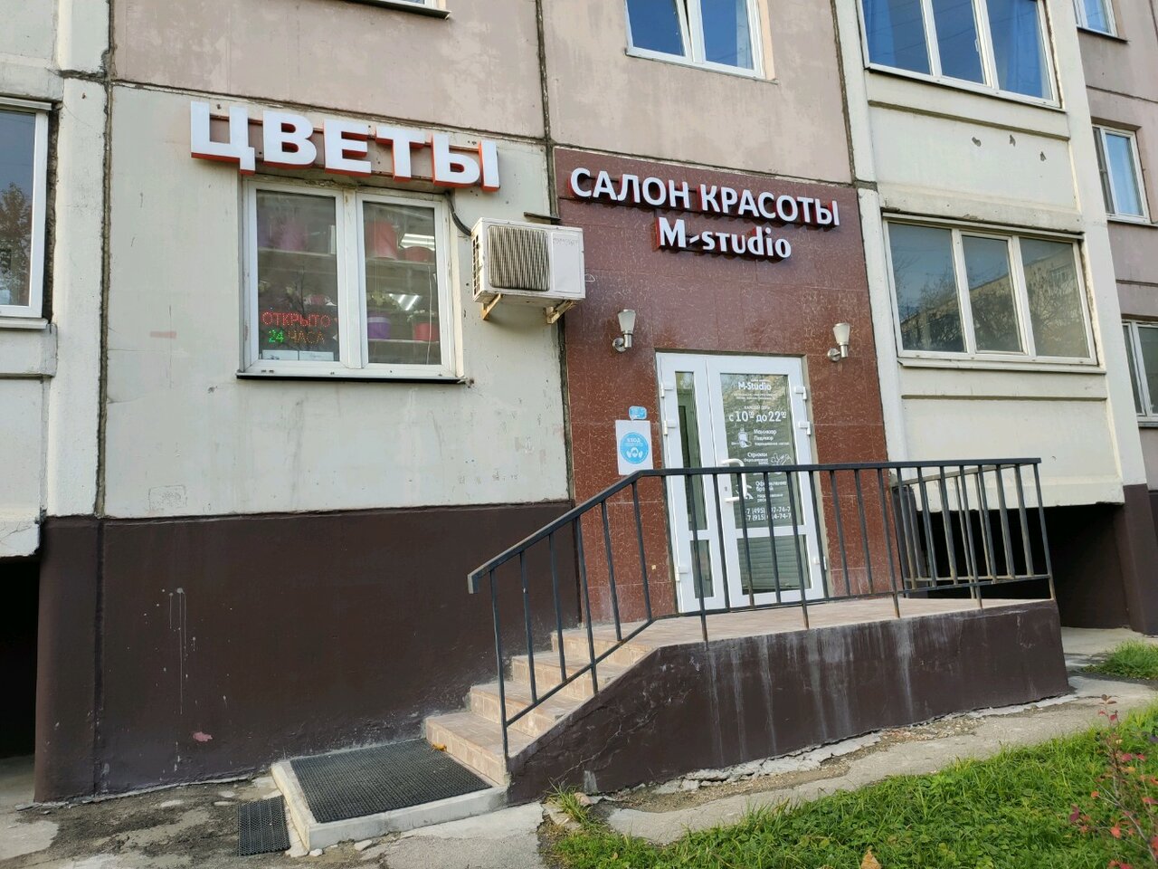 Фото салона