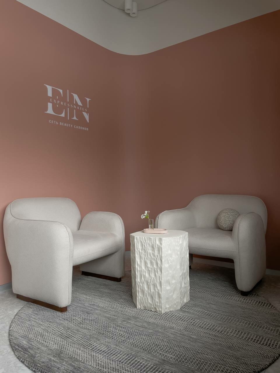 EN Beauty