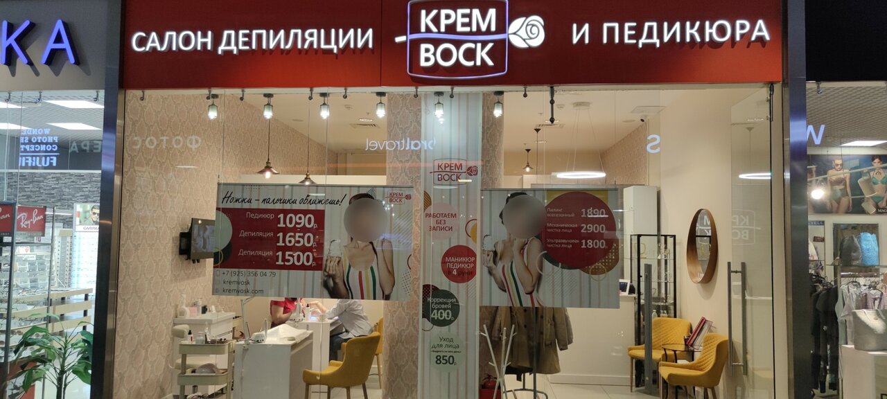 Фото салона