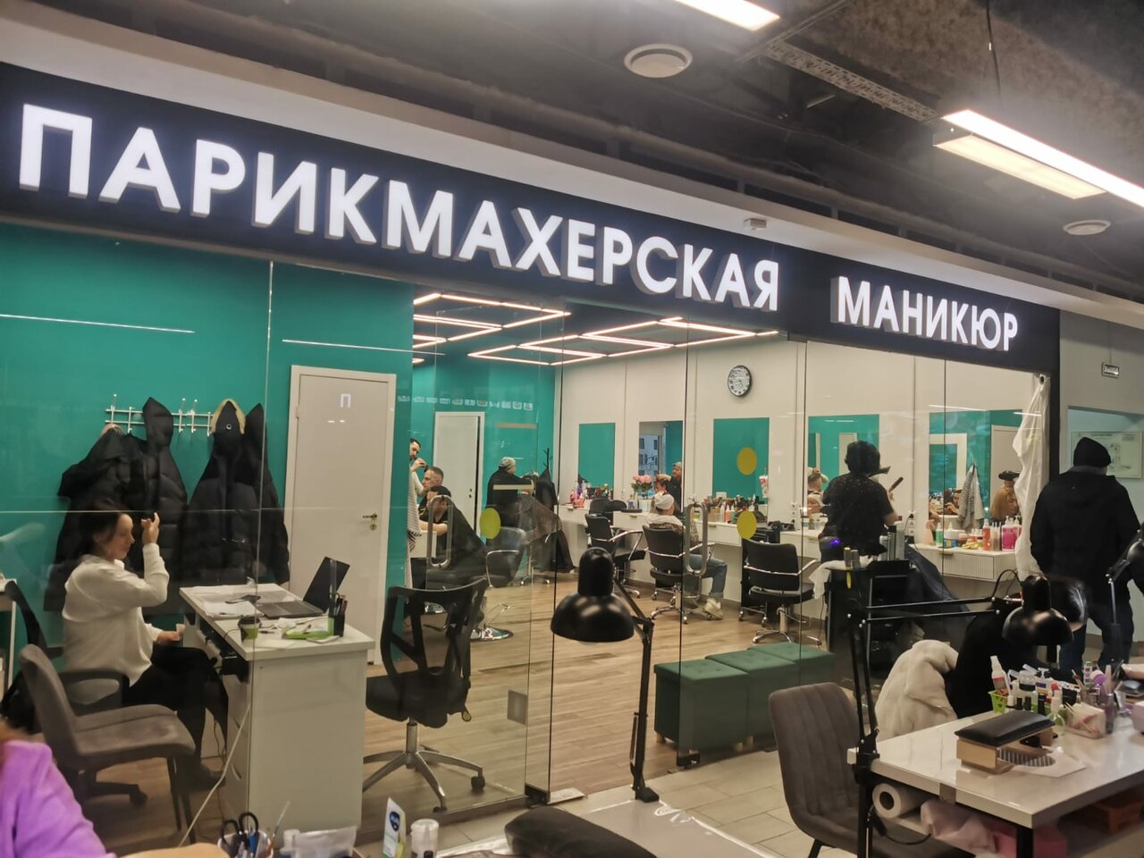 Брис+