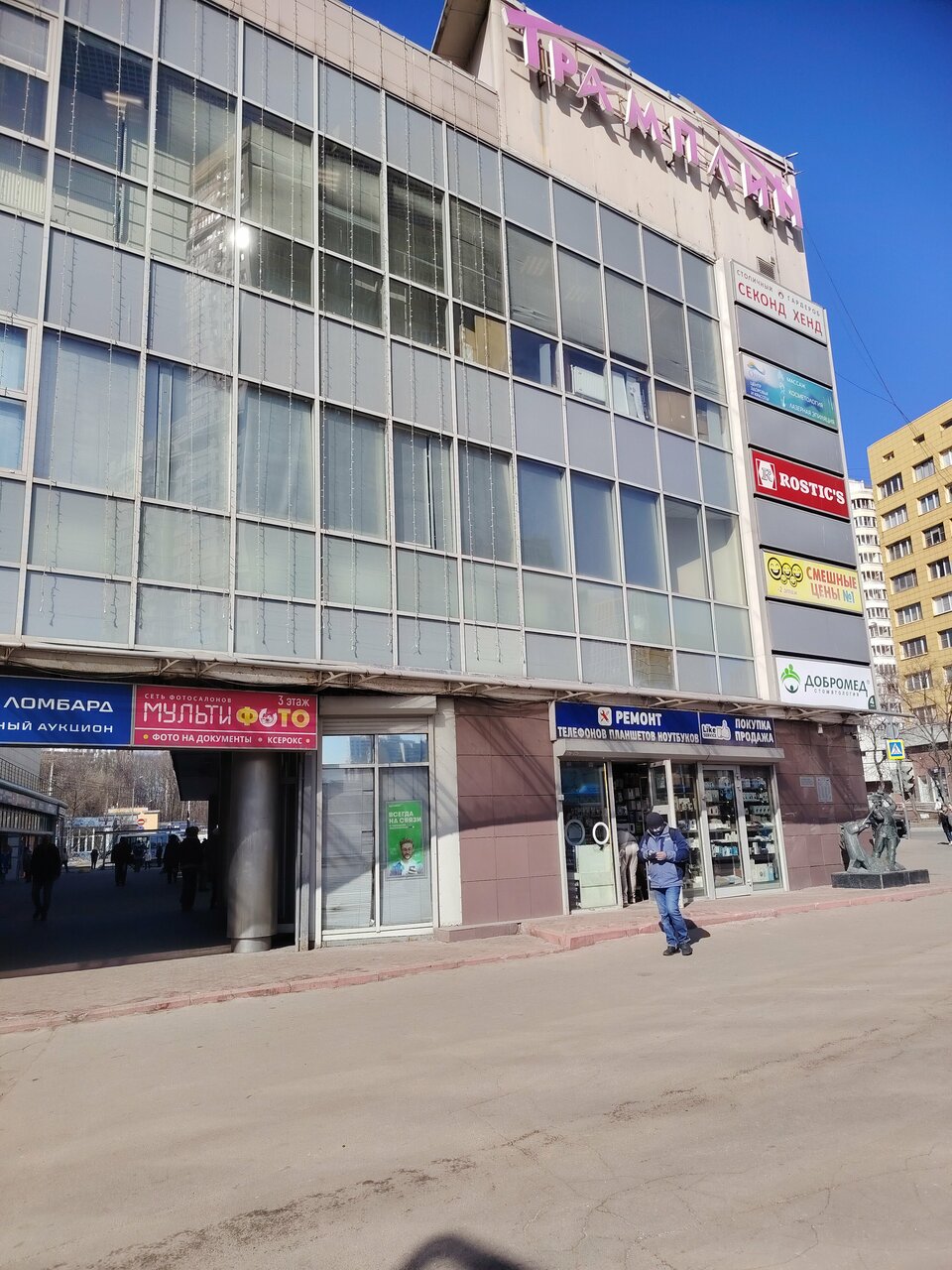 Фото салона