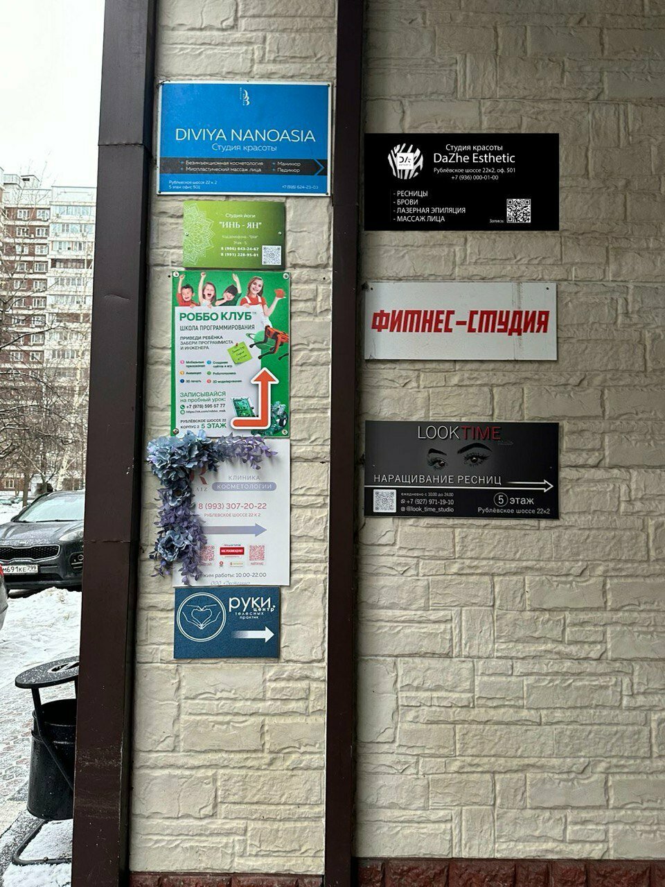 Фото салона