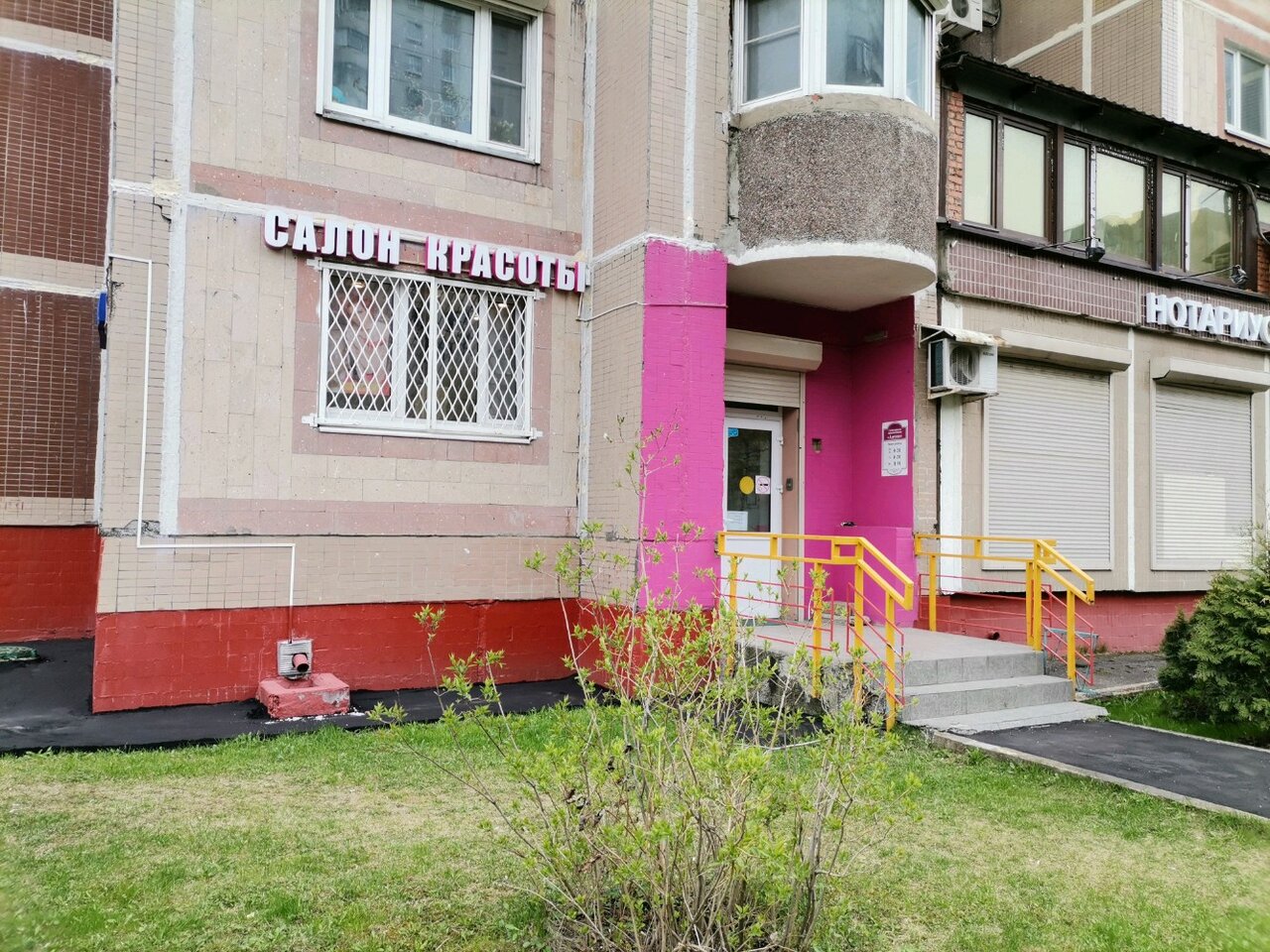 Фото салона