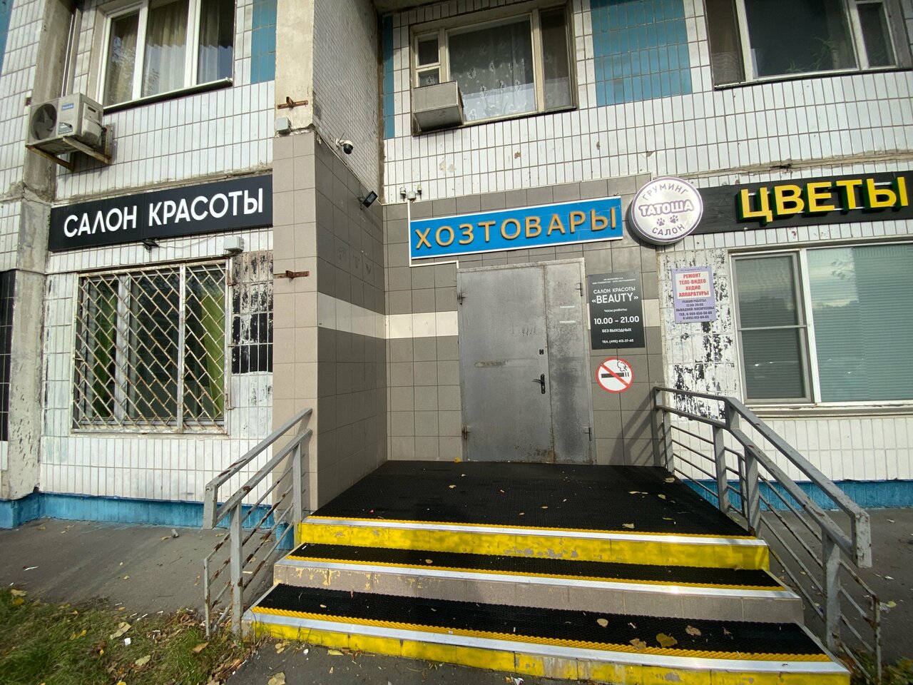 Фото салона