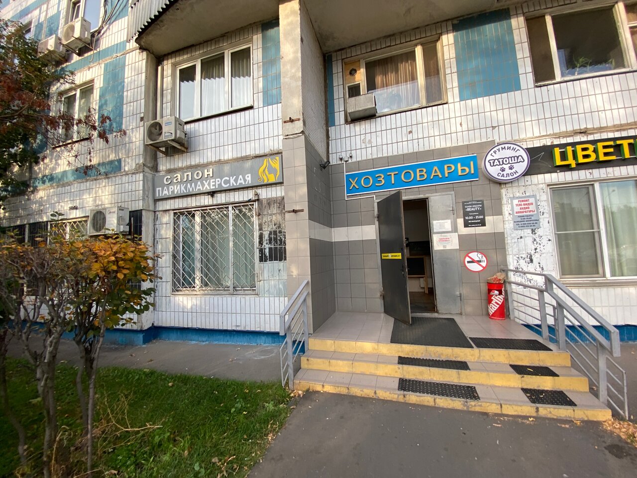 Фото салона