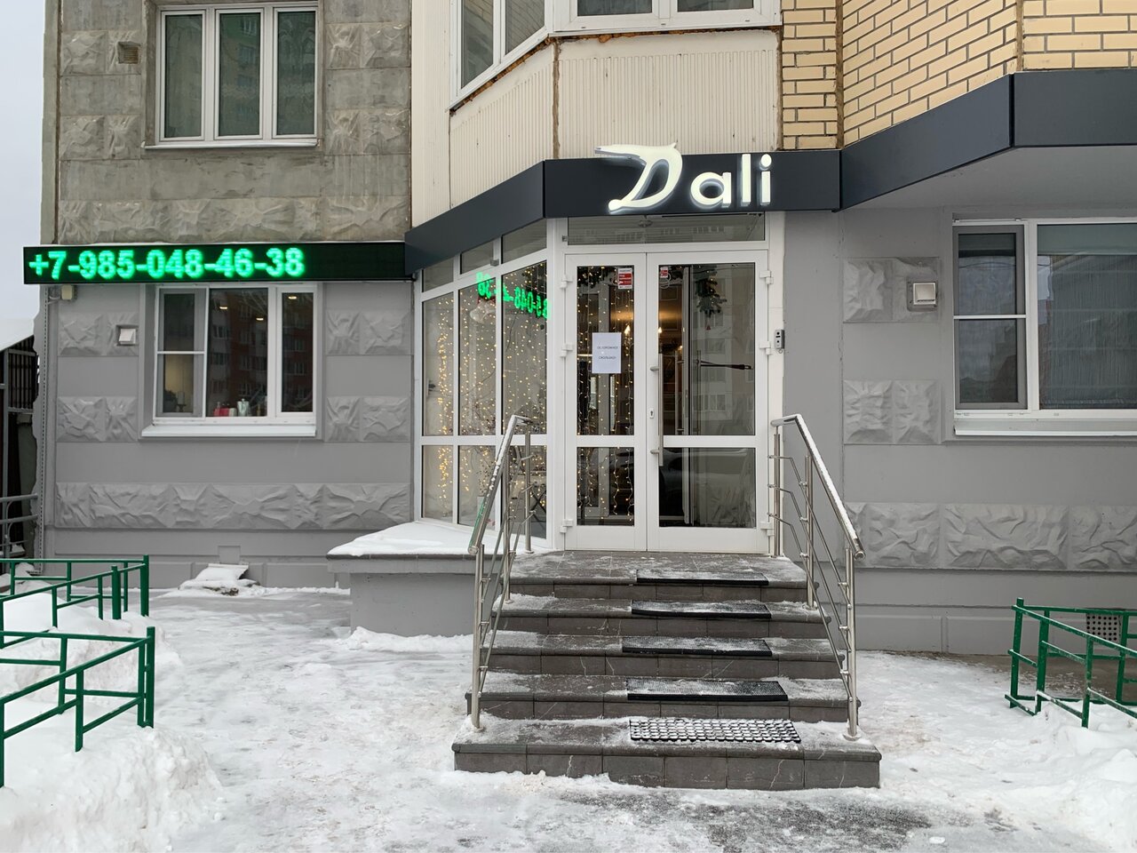 Фото салона