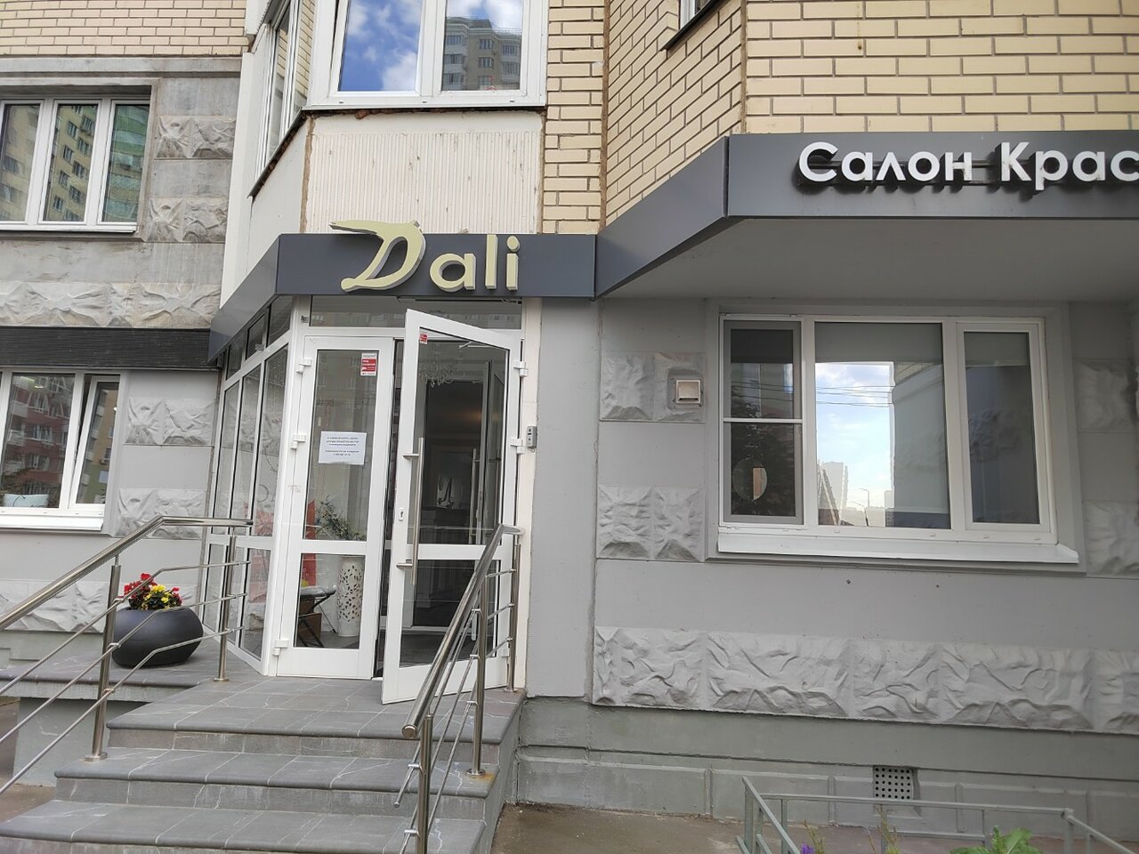 Фото салона