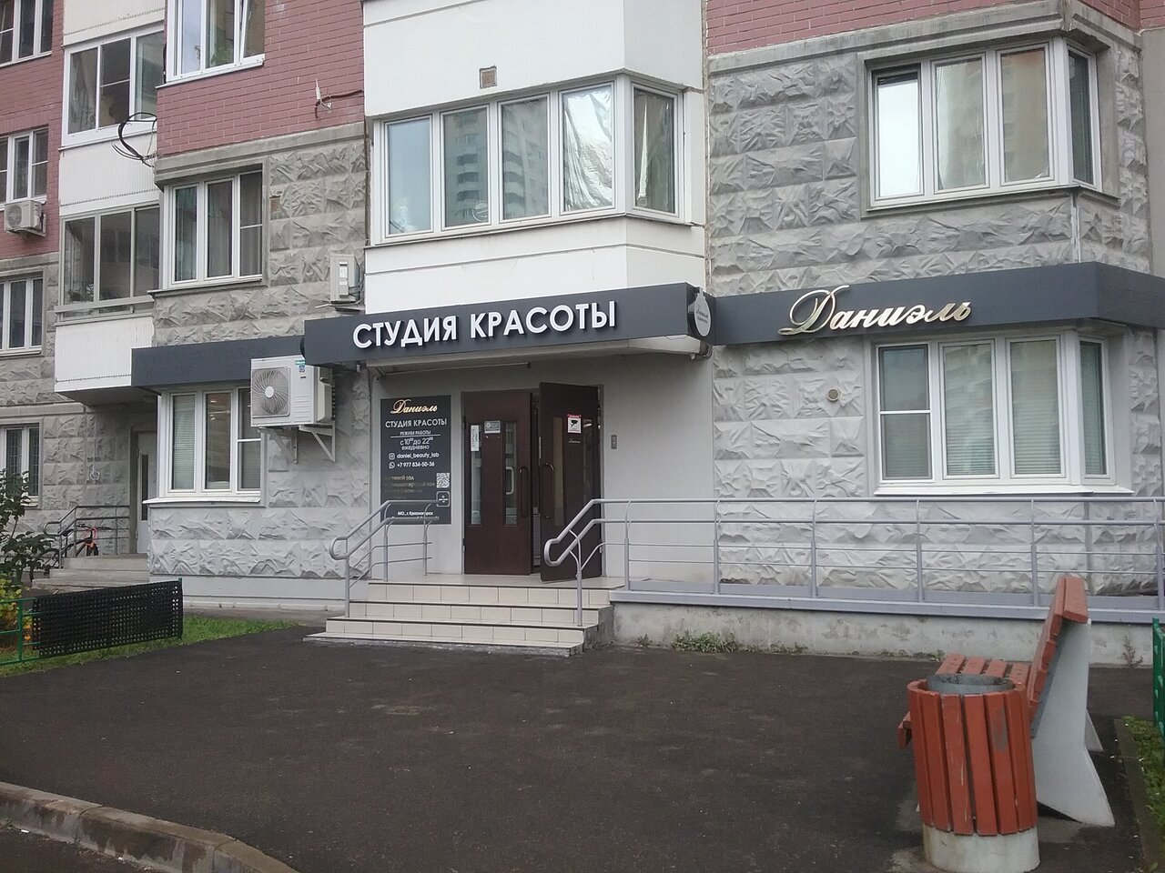 Фото салона