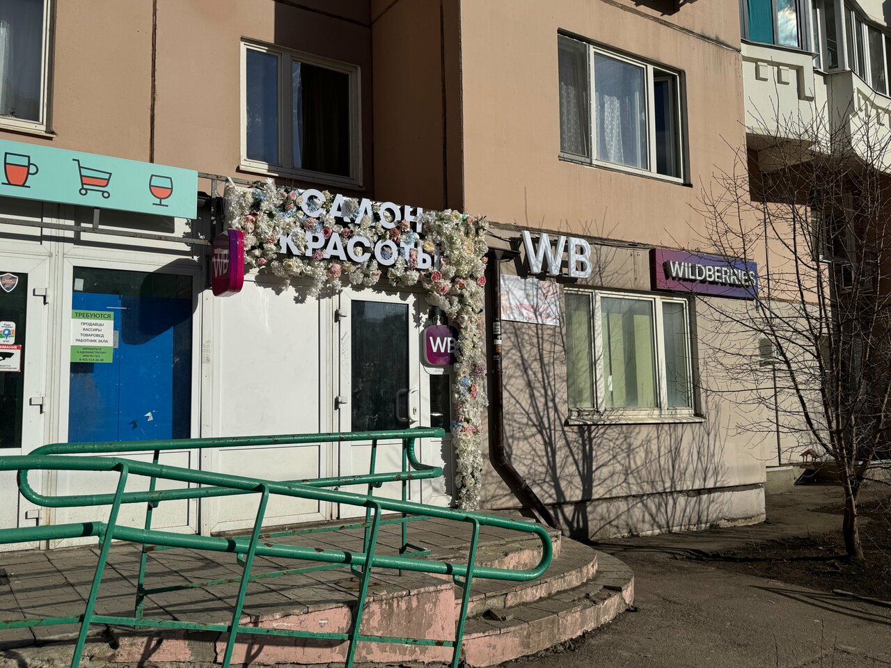 Фото салона