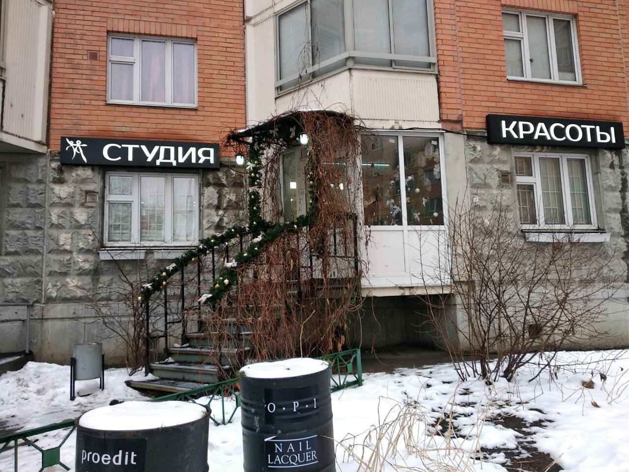 Фото салона