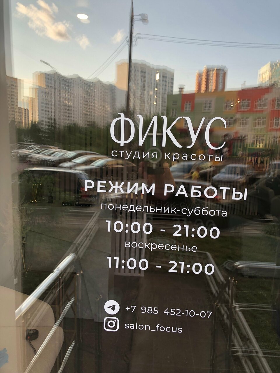 Фото салона