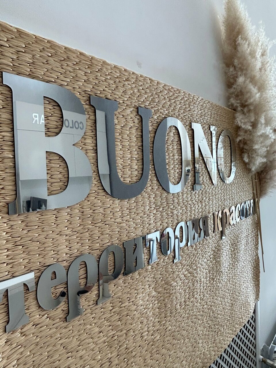 Buono
