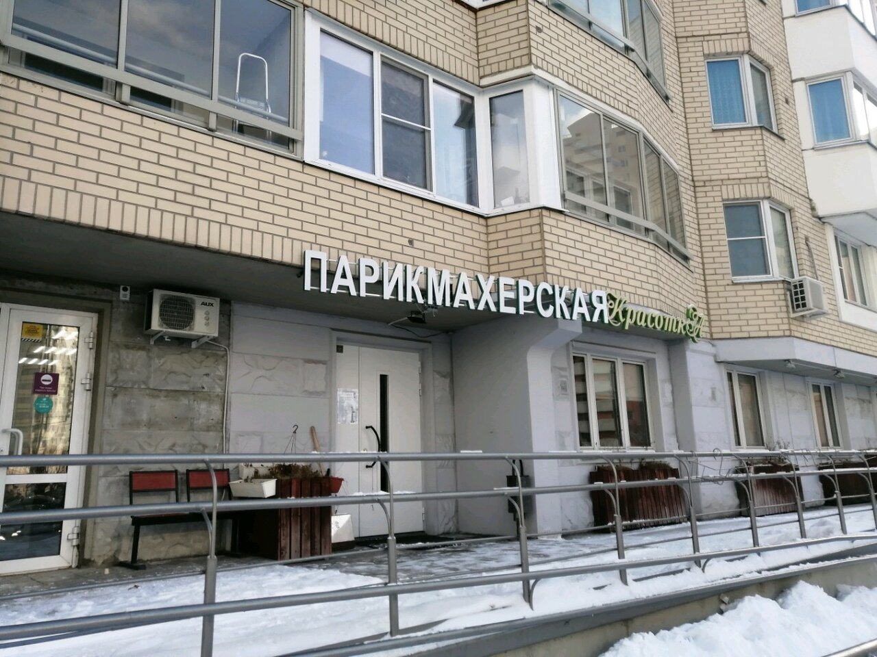 Фото салона