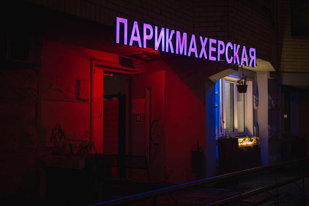 Фото салона