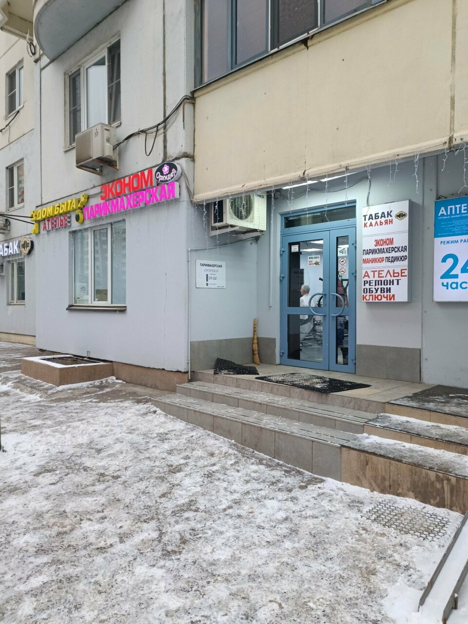 Фото салона