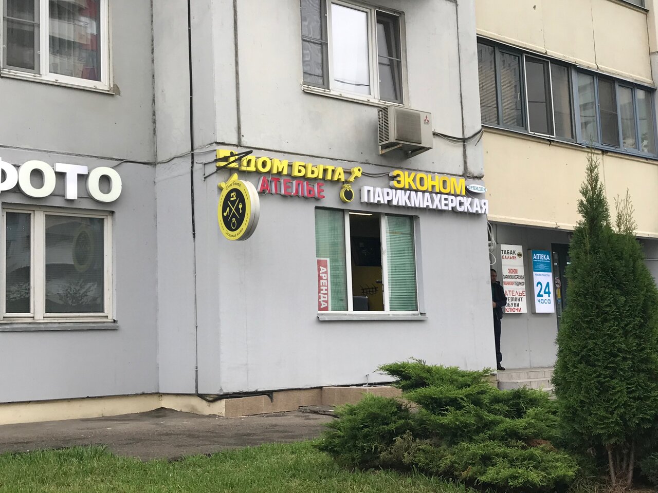 Фото салона
