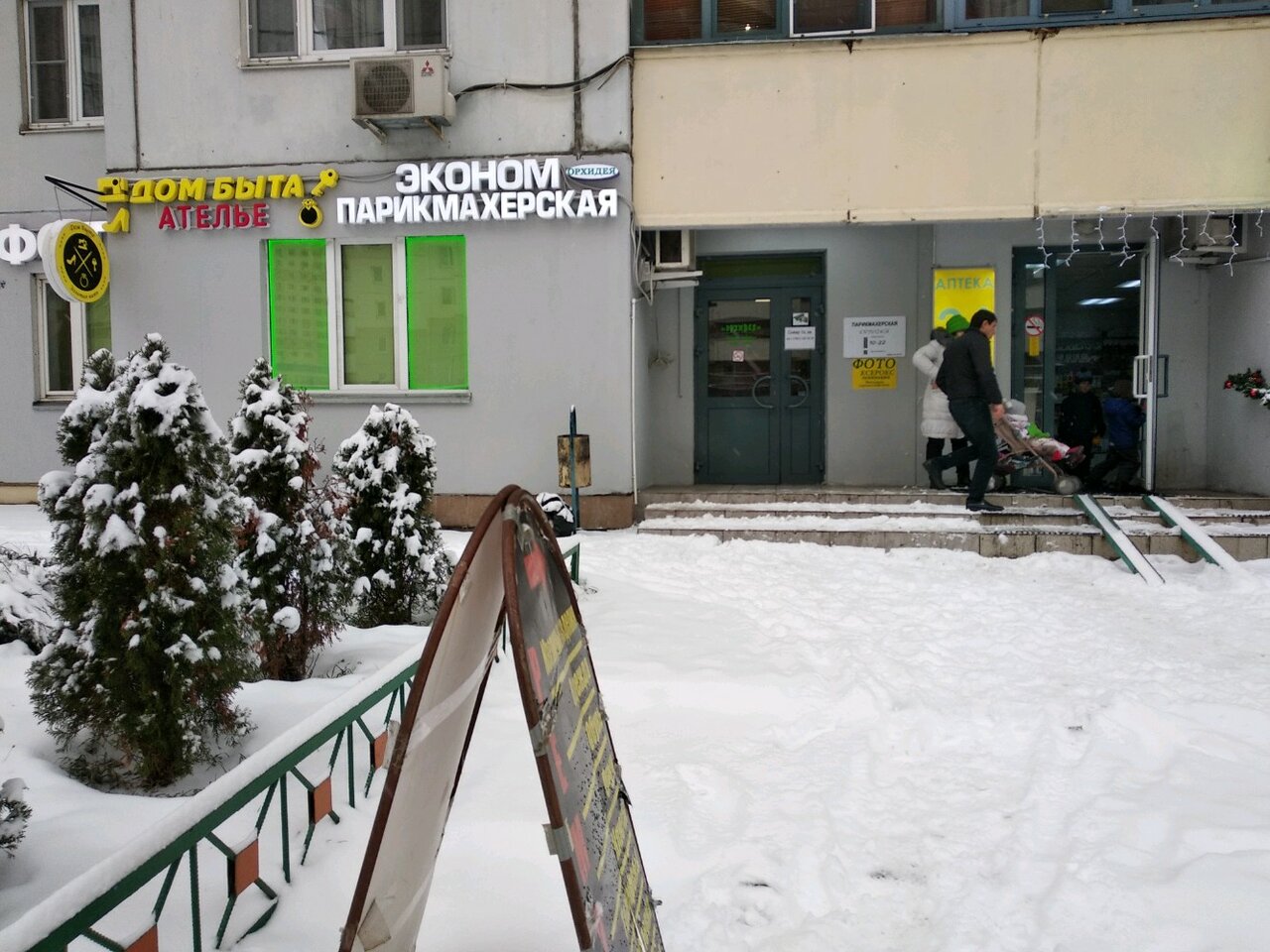 Фото салона