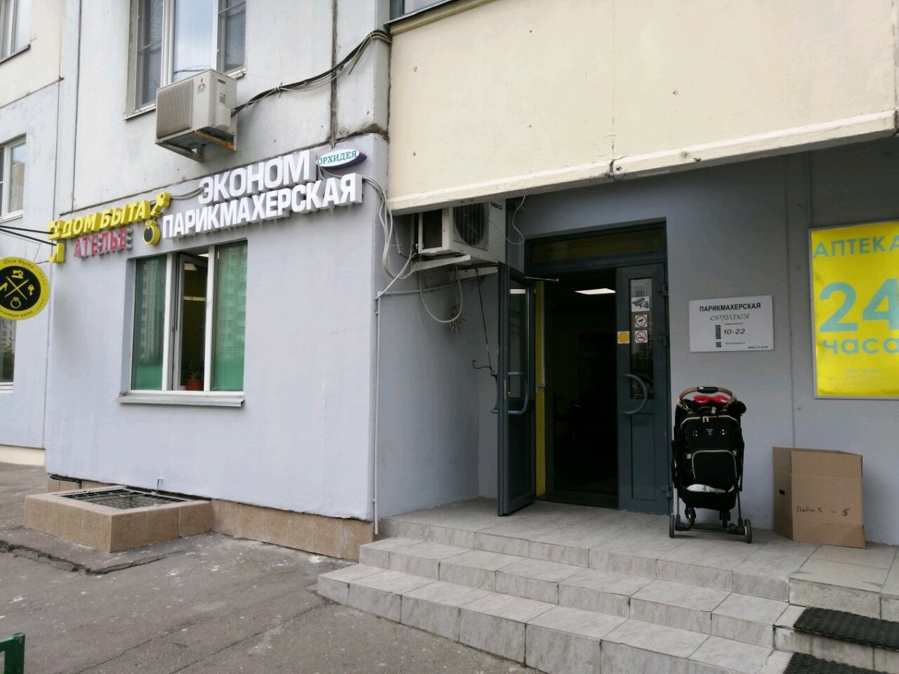 Фото салона