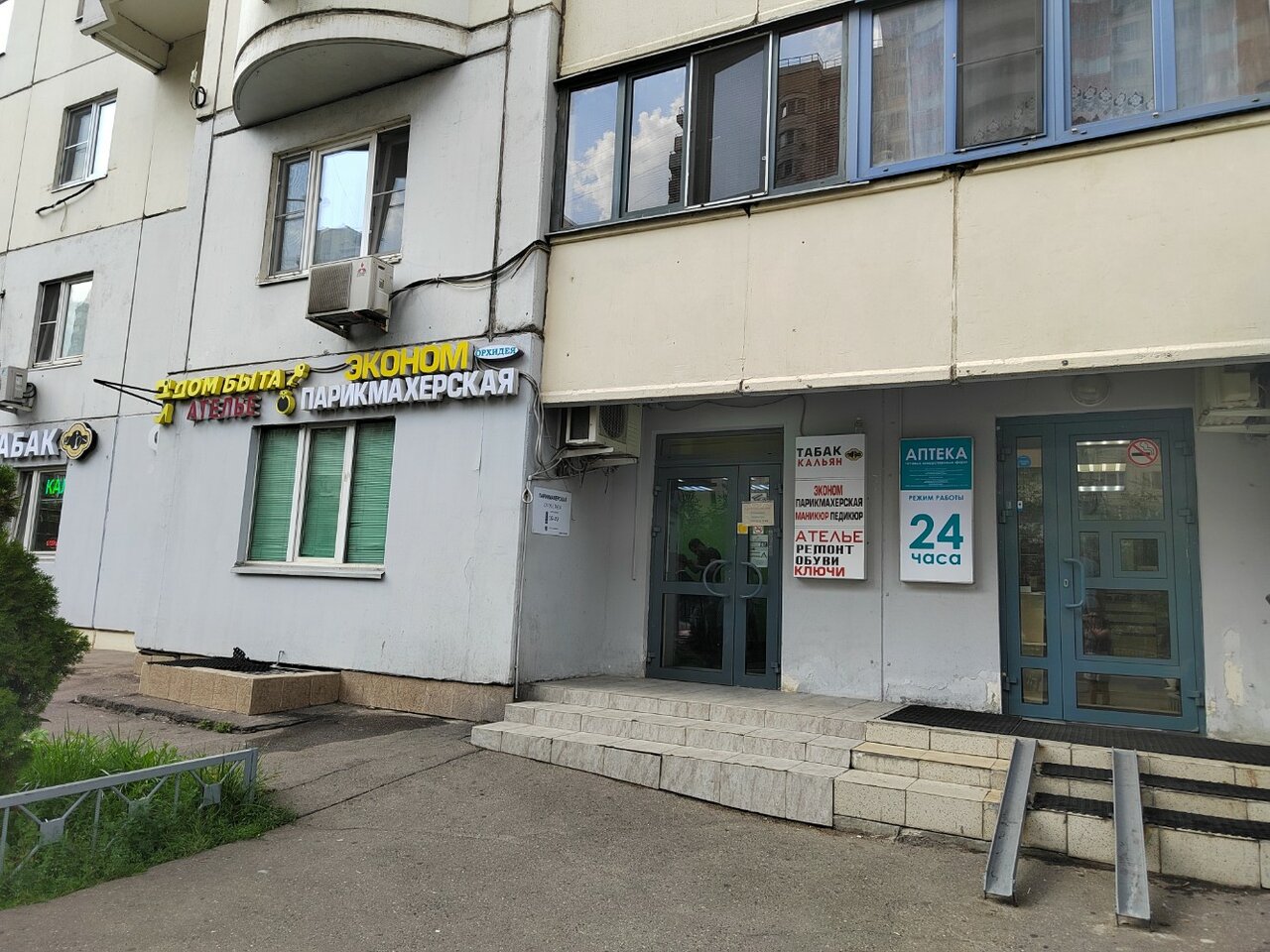 Фото салона