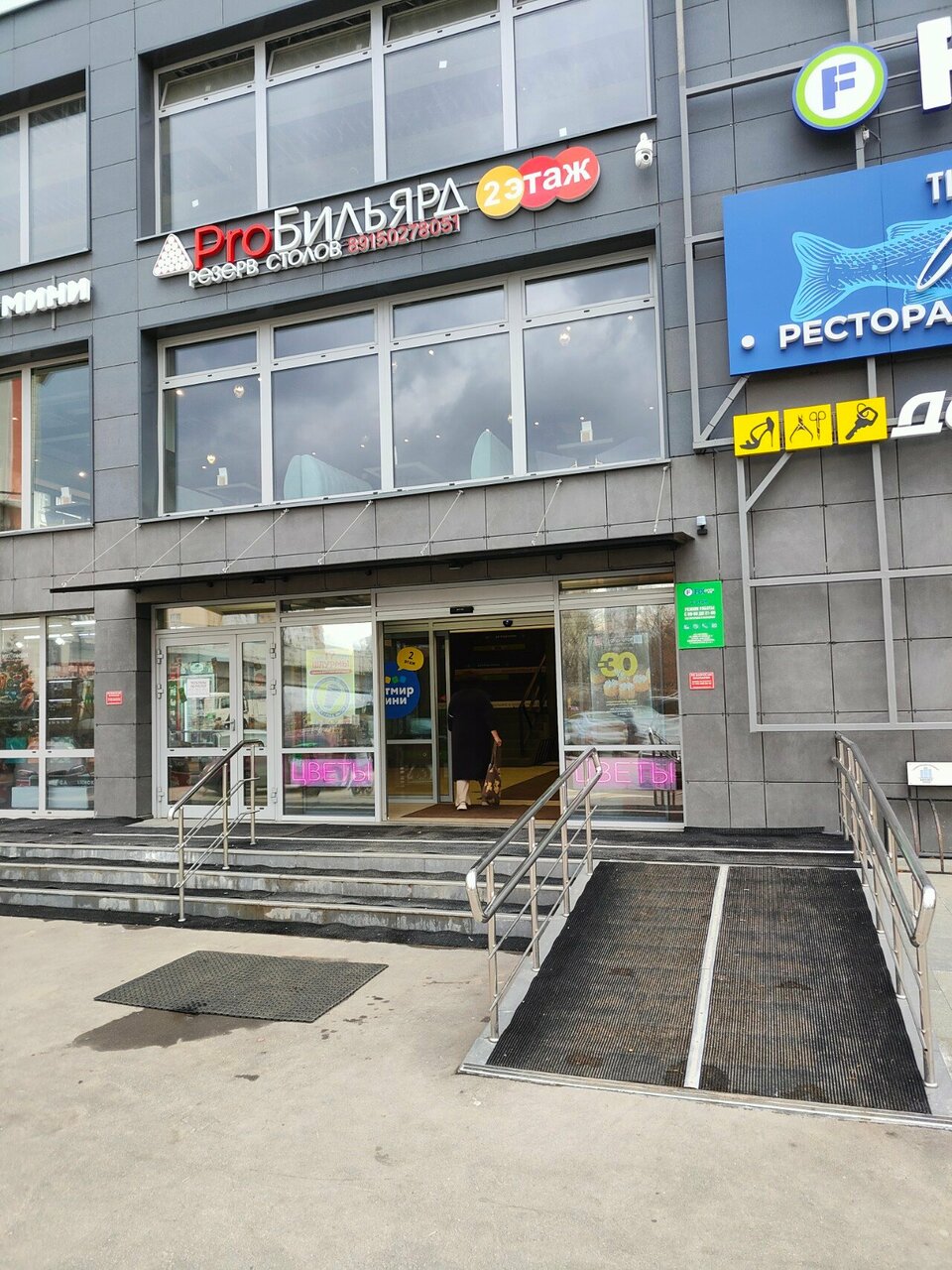 Фото салона