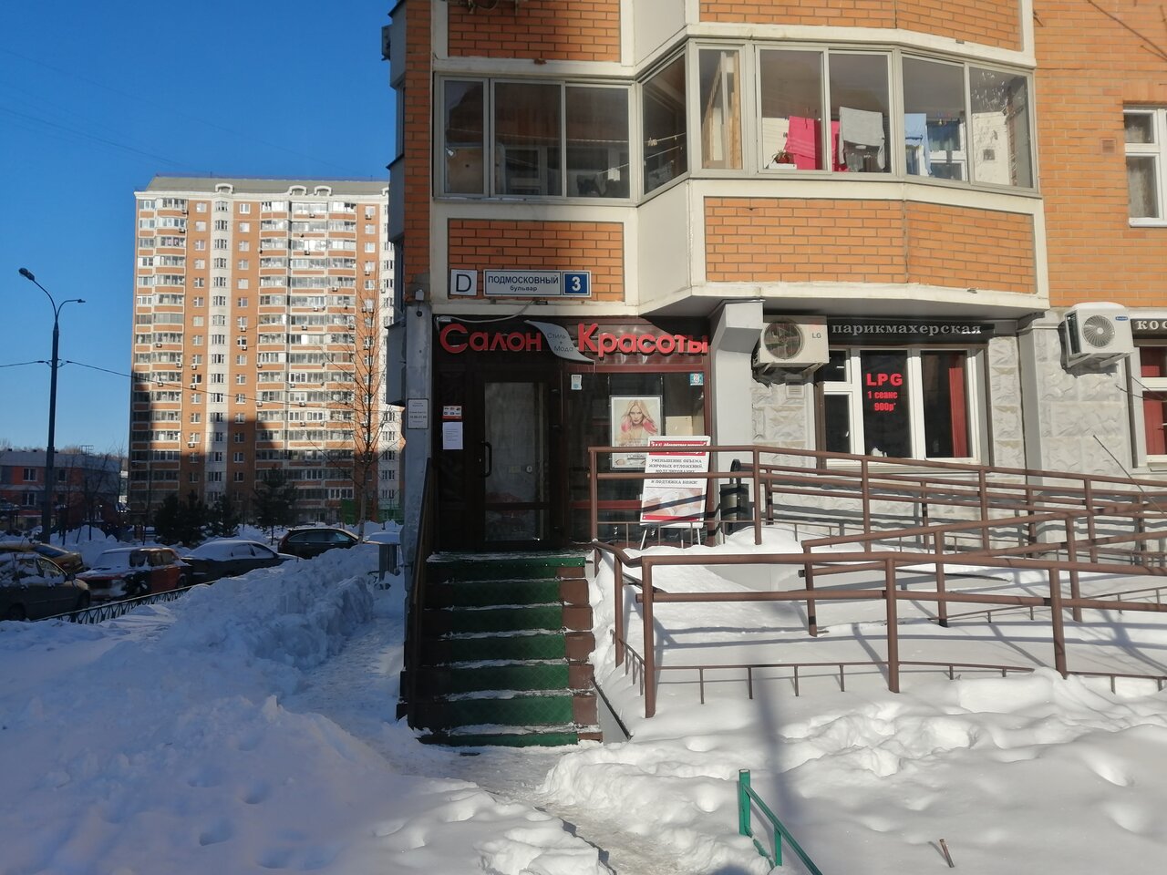 Фото салона