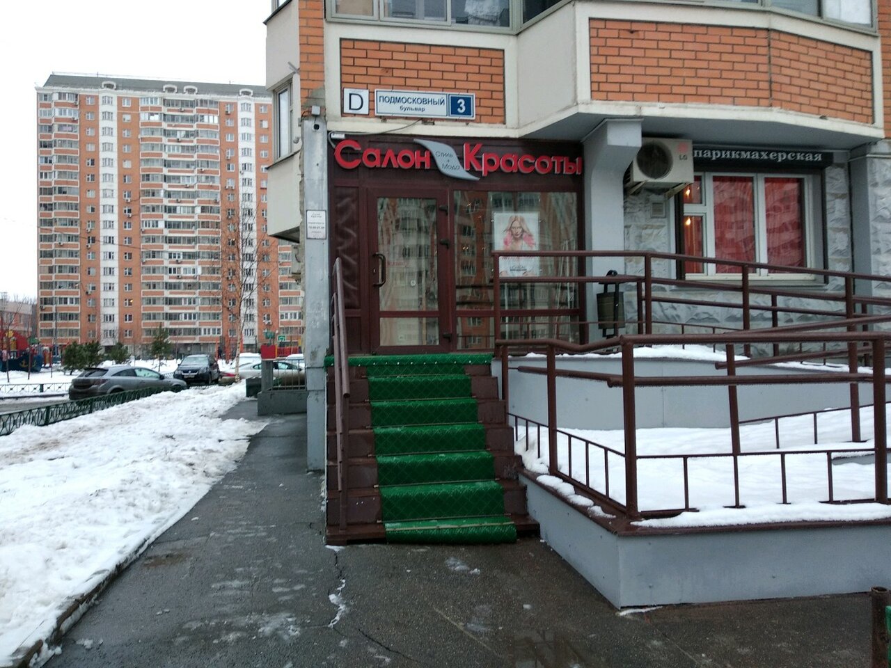 Фото салона