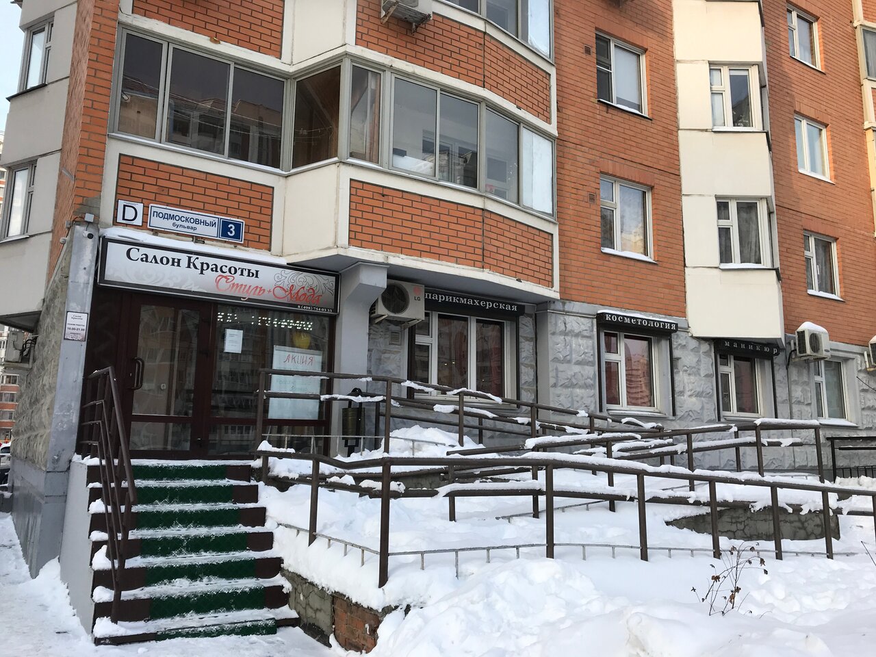 Фото салона