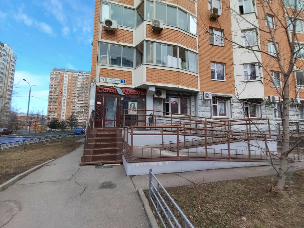 Фото салона