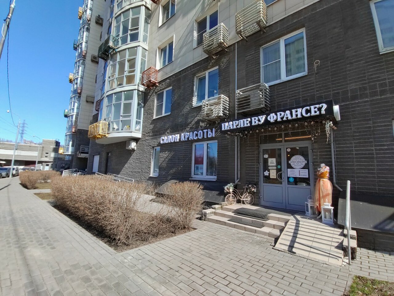 Фото салона