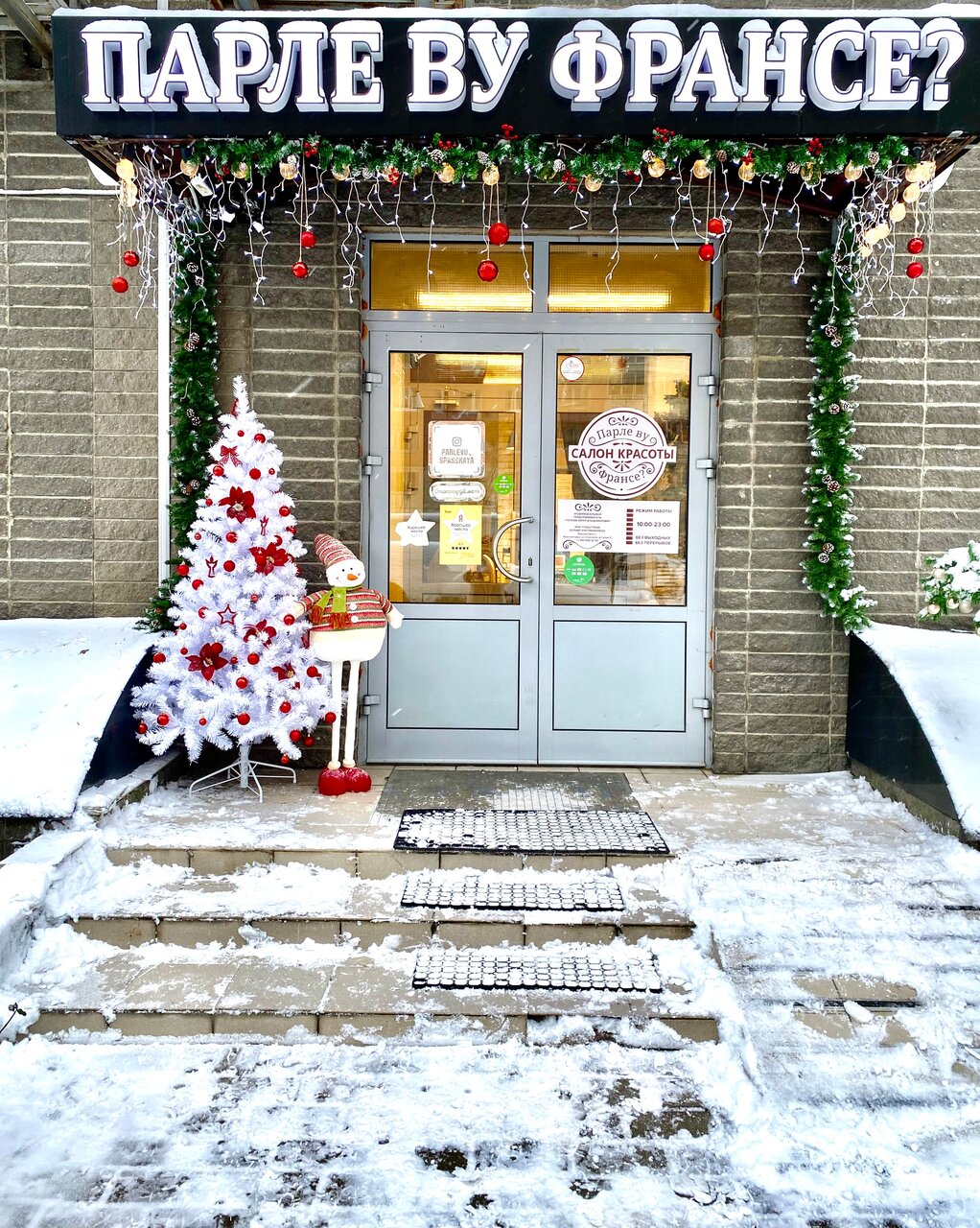 Фото салона