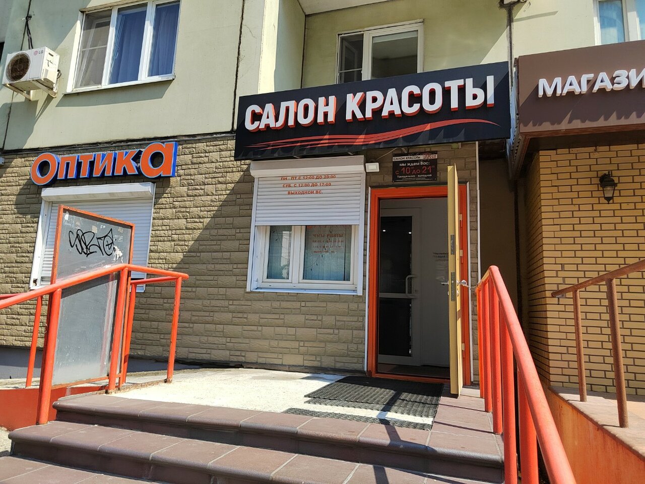 Тэя