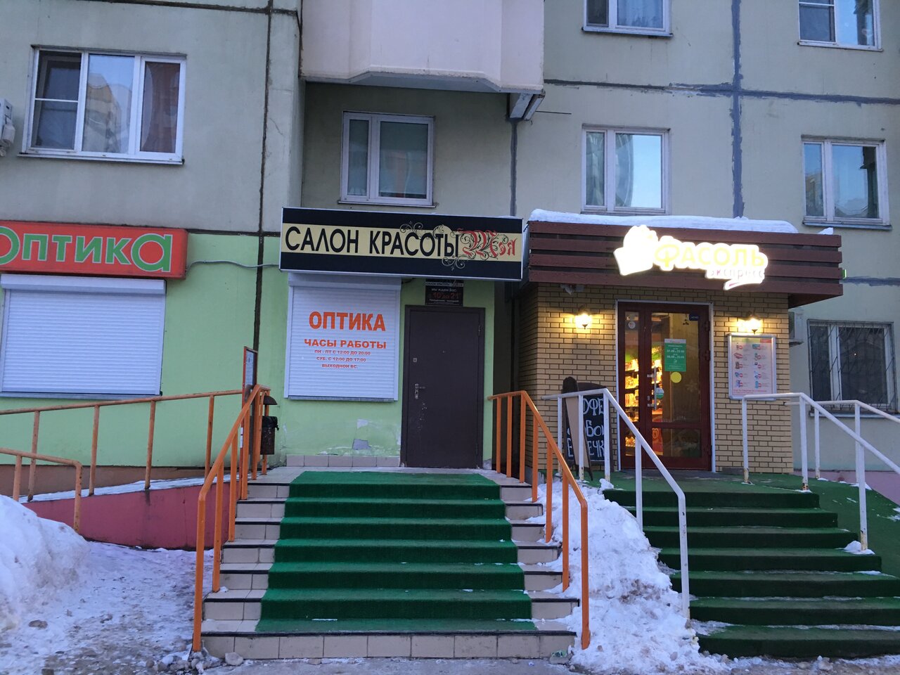 Фото салона
