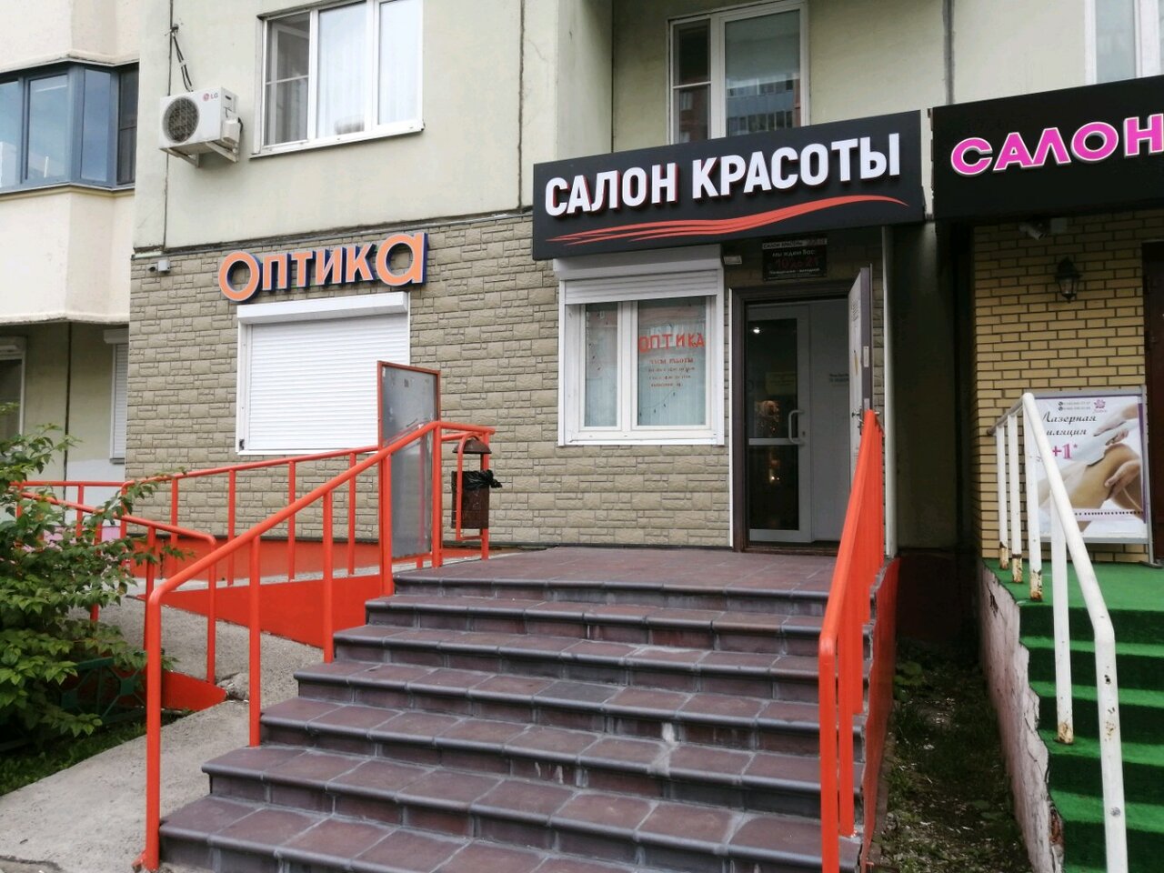 Фото салона