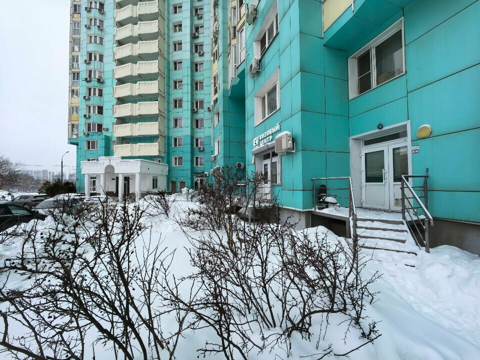 Пойма