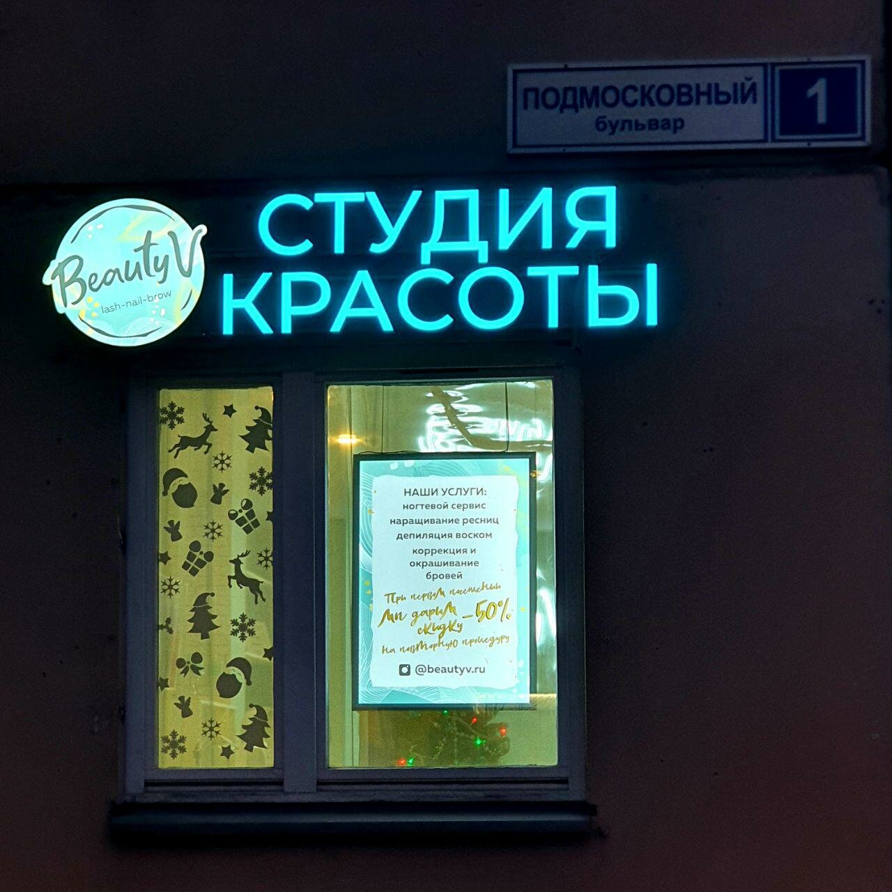 Фото салона