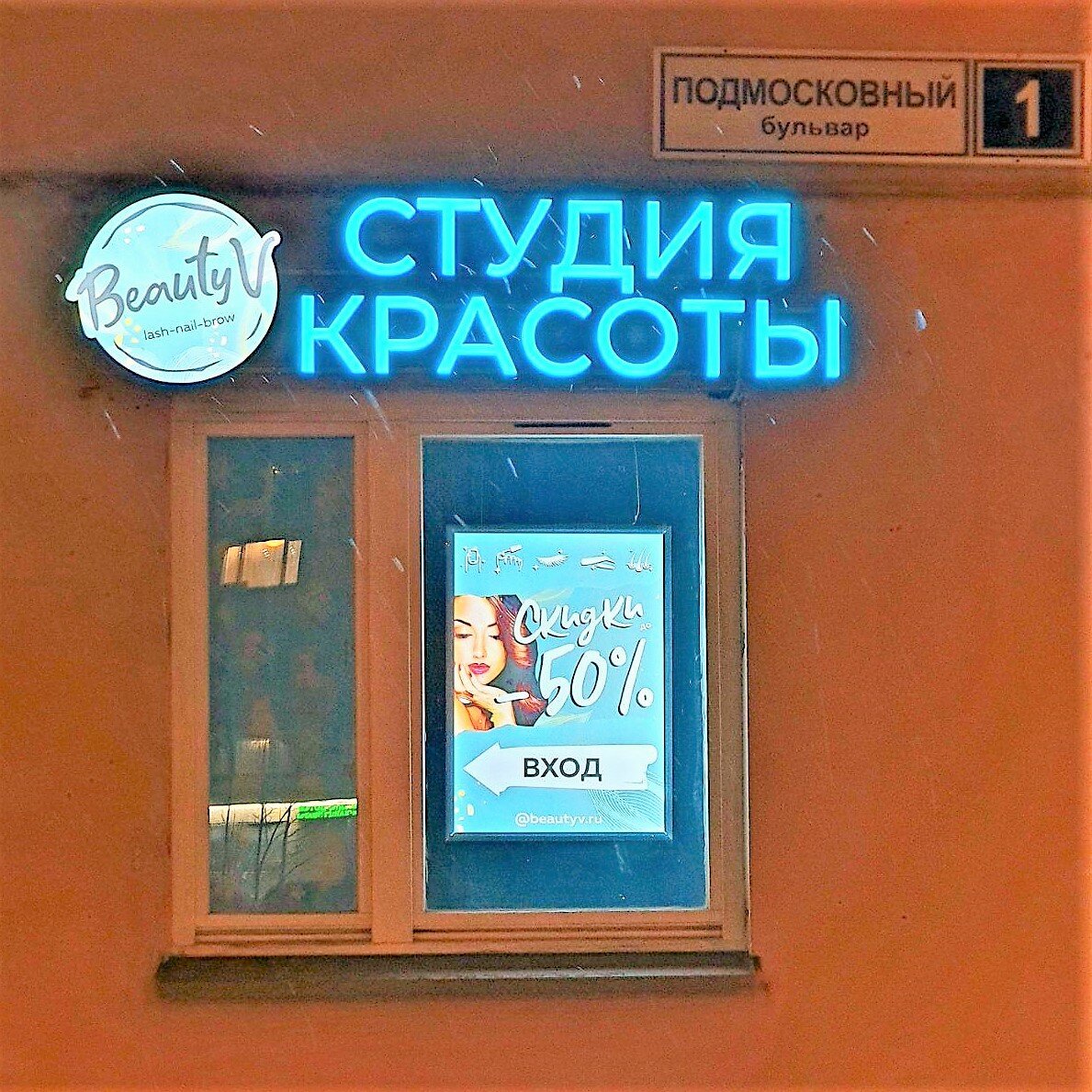 Фото салона
