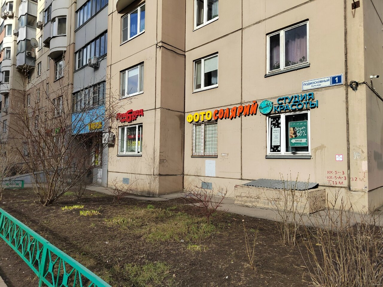 Фото салона