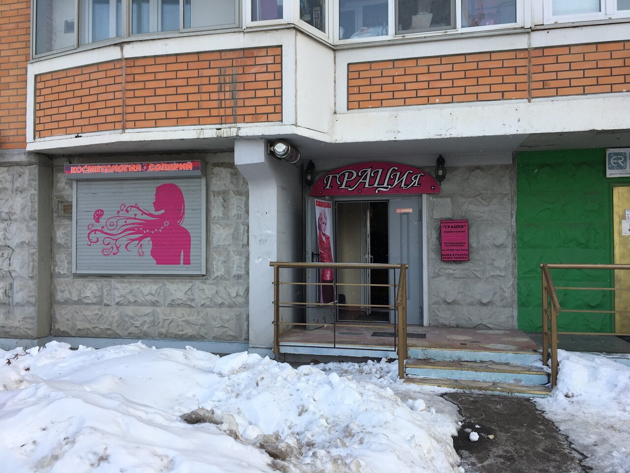Фото салона