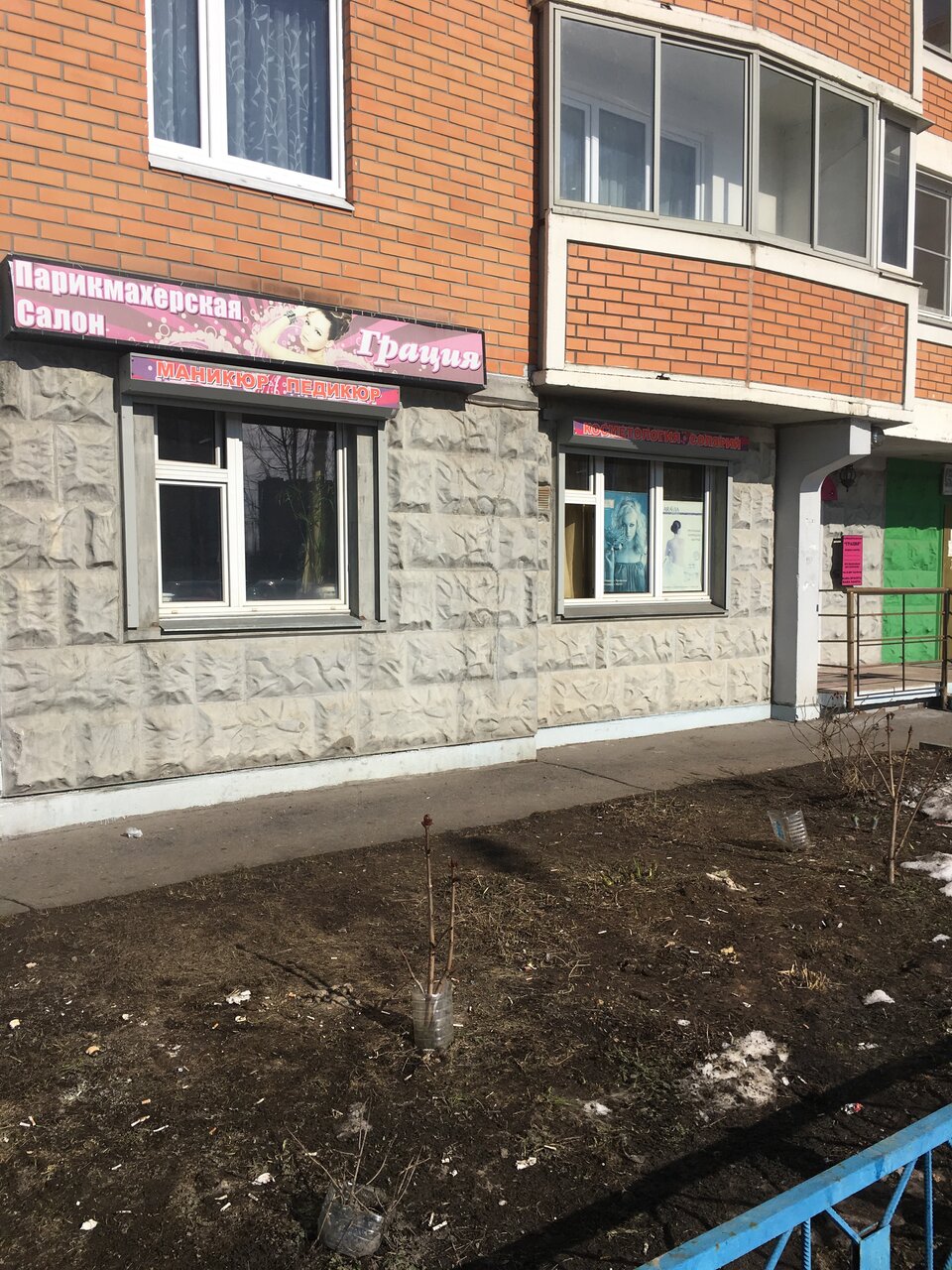 Фото салона